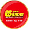 lanka sathosa